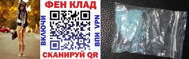Амфетамин Premium  даркнет сайт  МЕГА как войти  Тавда 