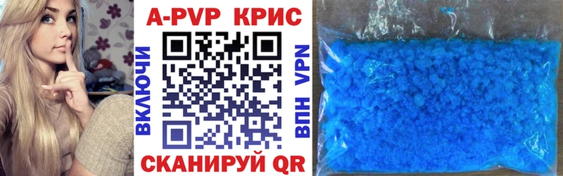 A PVP VHQ  Тавда 