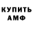КЕТАМИН VHQ 6+12=18