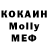 APVP кристаллы Aslbek Abdurahmanov