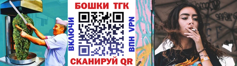 Еда ТГК конопля  где купить   Тавда 