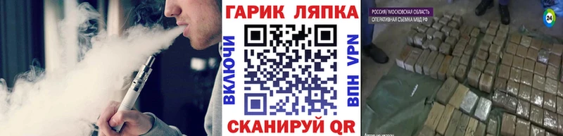 ГАШ Изолятор  MEGA ссылки  Тавда 
