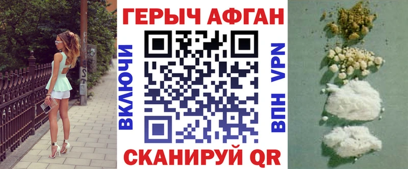 mega ссылки  Тавда  ГЕРОИН герыч 