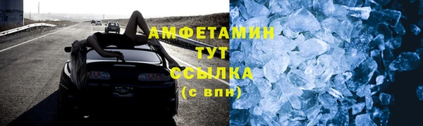 амф Аркадак