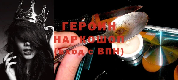 гидра Армянск