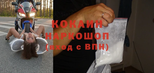 mix Новокубанск