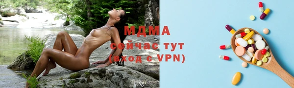 амф Аркадак