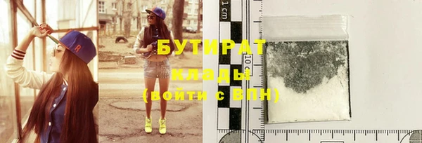 гидра Армянск