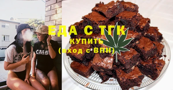 гидра Армянск
