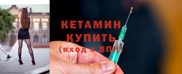 гидра Армянск