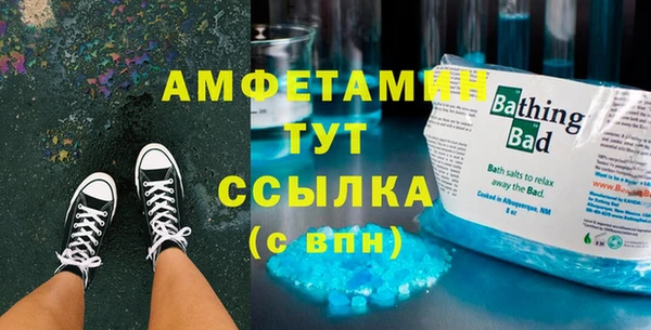 амф Аркадак