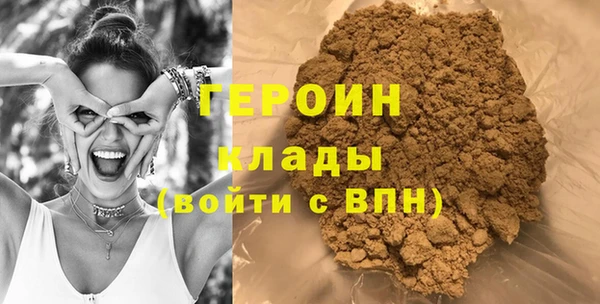 гидра Армянск