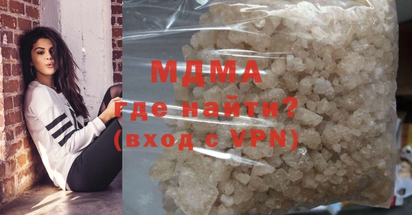 гидра Армянск