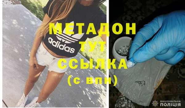 винт Новодвинск