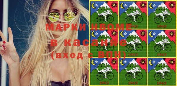 мескалин Новозыбков