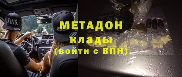 гидра Армянск