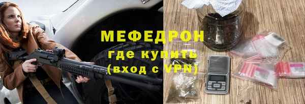 гидра Армянск
