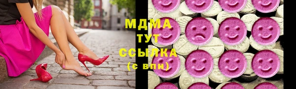 гидра Армянск