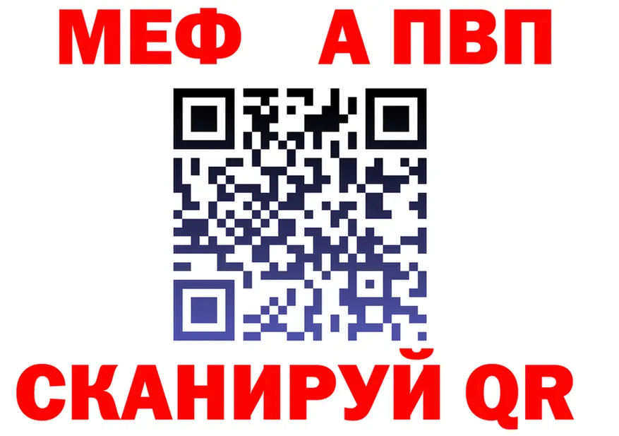 МЯУ-МЯУ мука как войти это MEGA Тавда