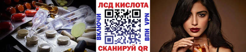 купить наркоту  мега   Лсд 25 экстази ecstasy  Тавда 