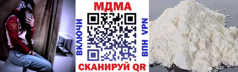 MDMA crystal  Тавда 
