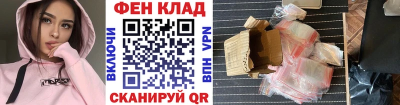 Первитин мет где купить наркоту Тавда