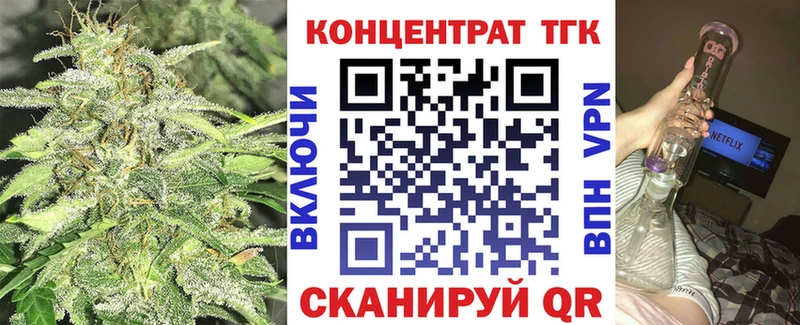 hydra   Тавда  ТГК вейп с тгк 